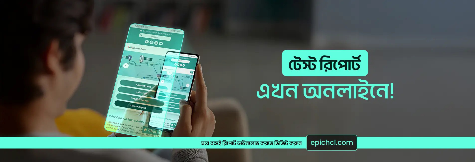 Epic Health Care banner 2